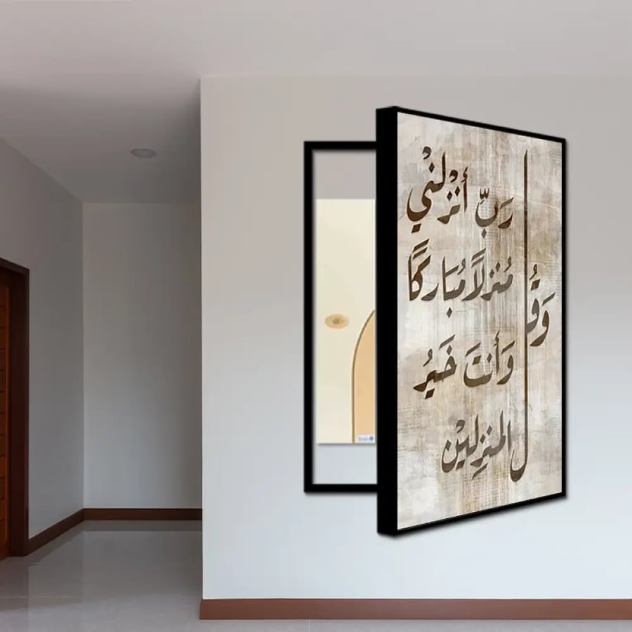 لوحة طبلون عادي تصميم عصري
