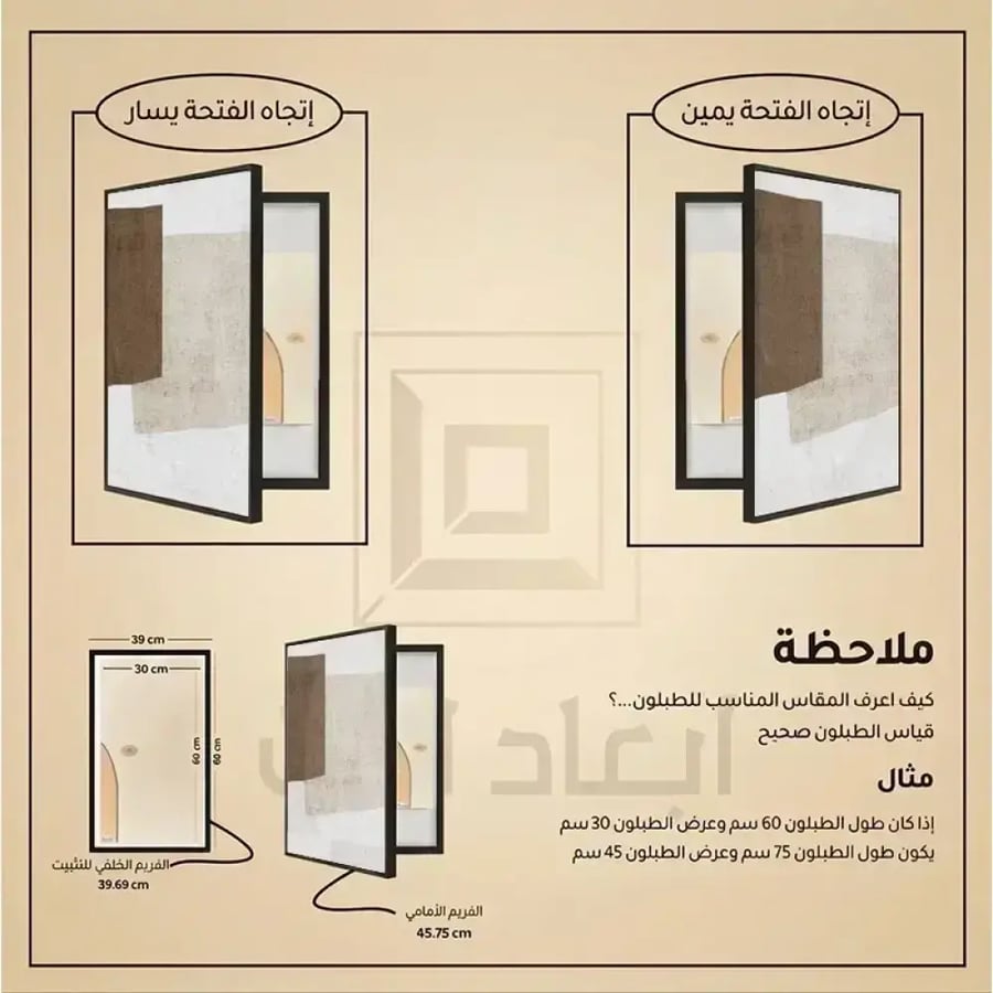 لوحة طبلون عادي تصميم عصري