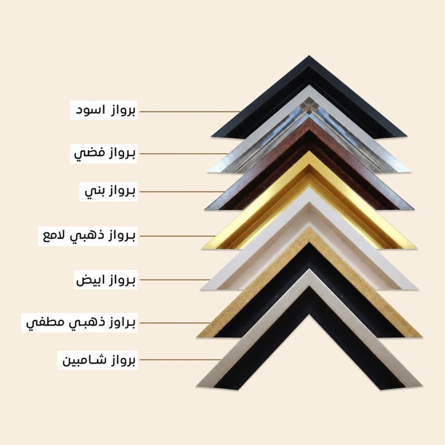 لوحة جدارية طولية بتصميم عصري