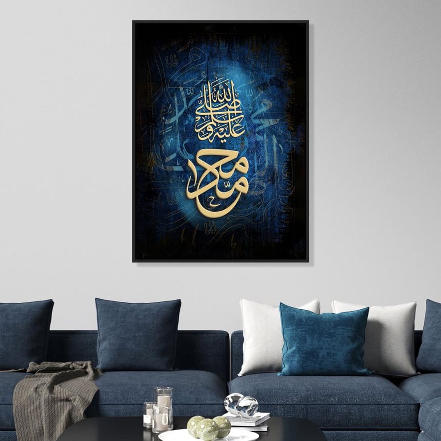 لوحة جدارية طولية فن اسلامي بتصميم عصري