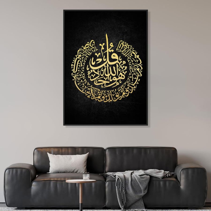 لوحة جدارية طولية فن اسلامي بتصميم عصري