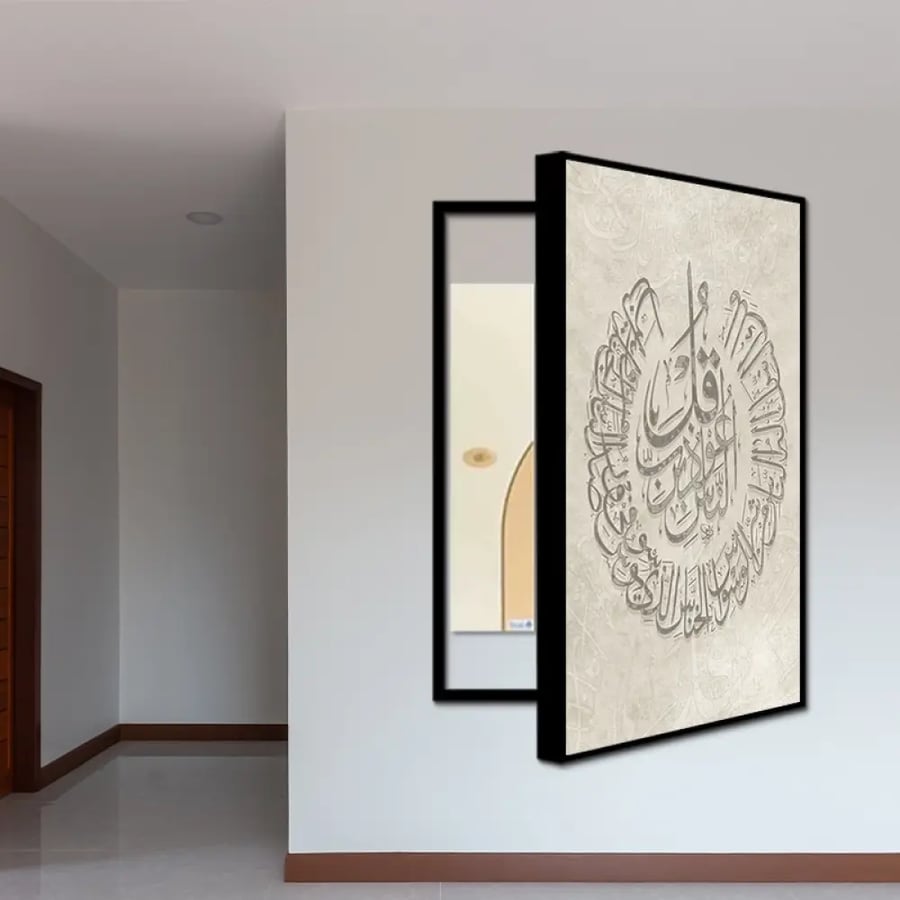 لوحة طبلون عادي تصميم عصري