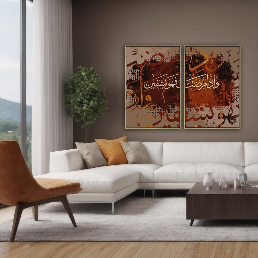 لوحة ثنائية تصميم عصري