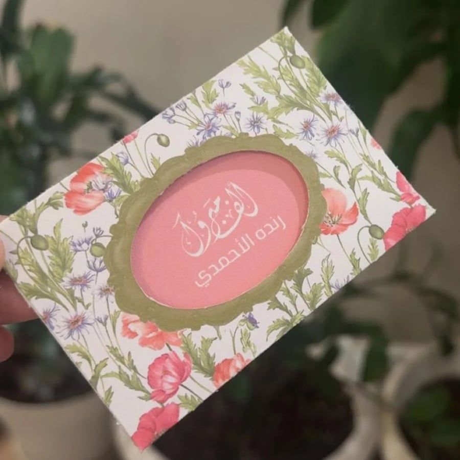 ١٢ كرت مواجيب  بقطعتين