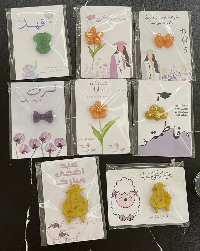 توزيعات بالمستكة المُعطرة 24 كرت