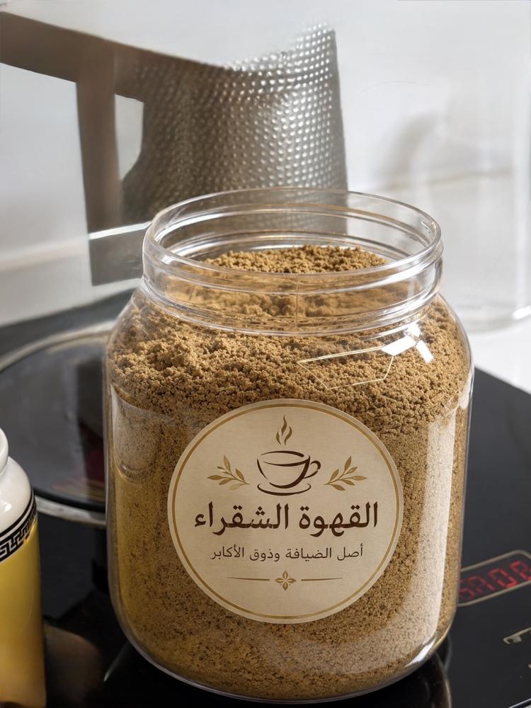 القهوه الشقراء