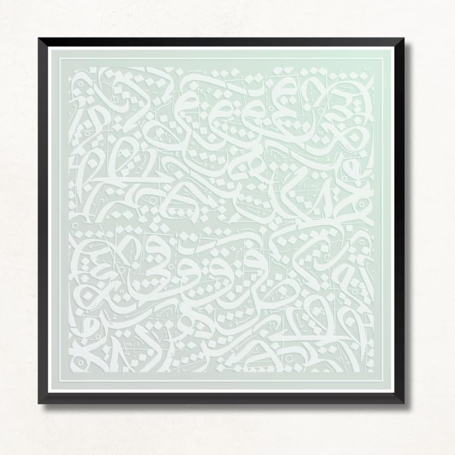 Wall art print Arabic calligraphy art like graphic