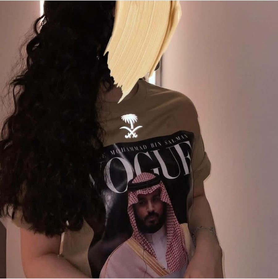 تيشيرت اليوم الوطني