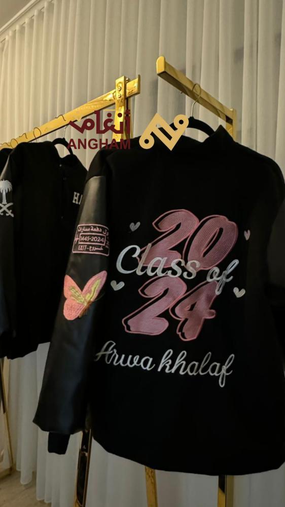 Graduation jackets