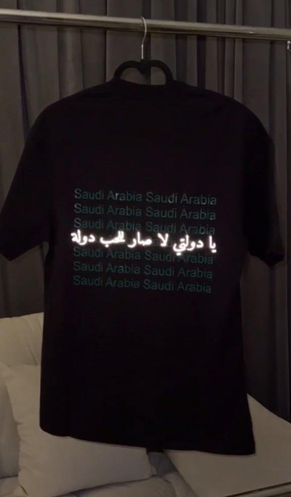 تيشيرت اليوم الوطني