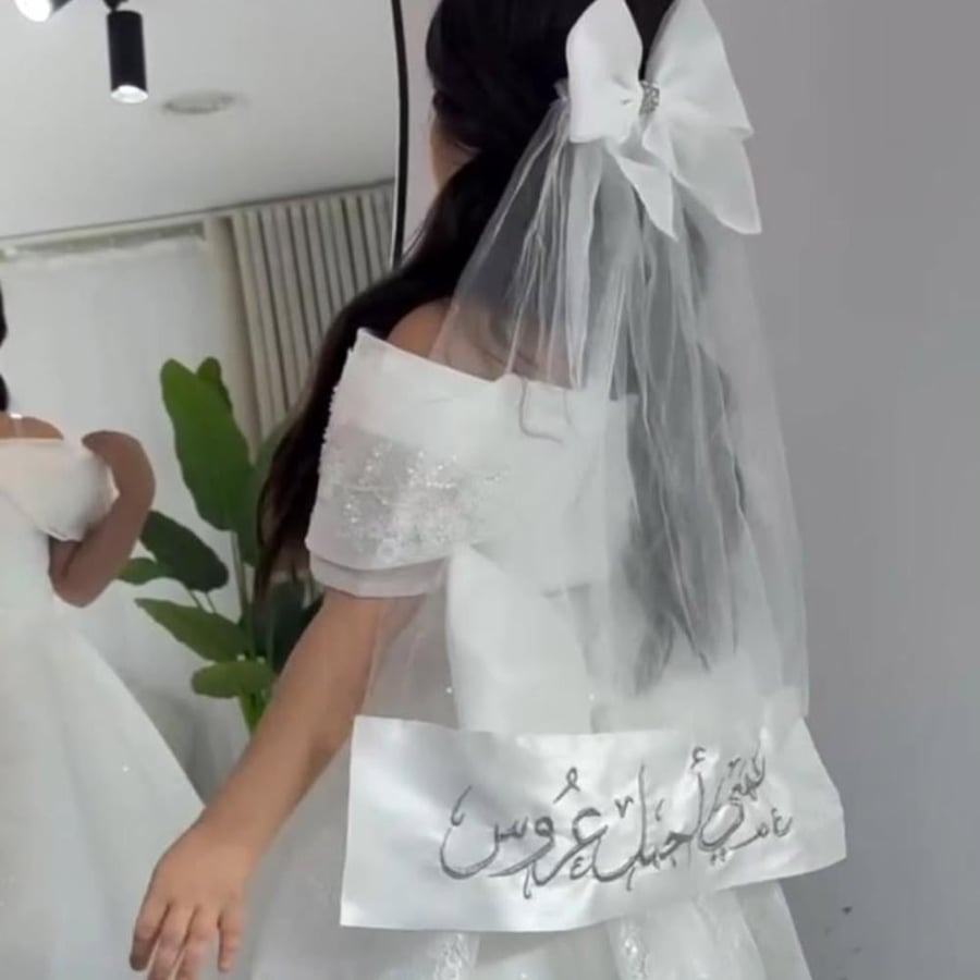 طرحه للمناسبات بالعباره حسب الطلب