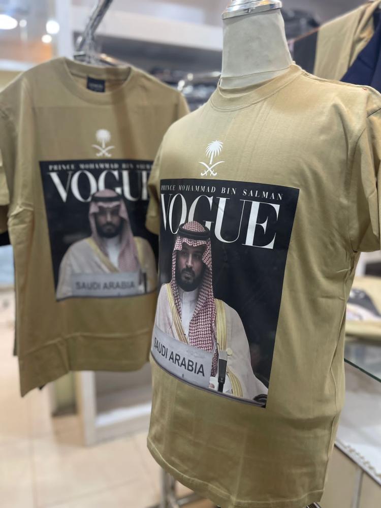 تيشيرت اليوم الوطني