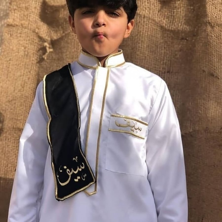 ثوب مع وشاح بالاسم يُصمم حسب الطلب