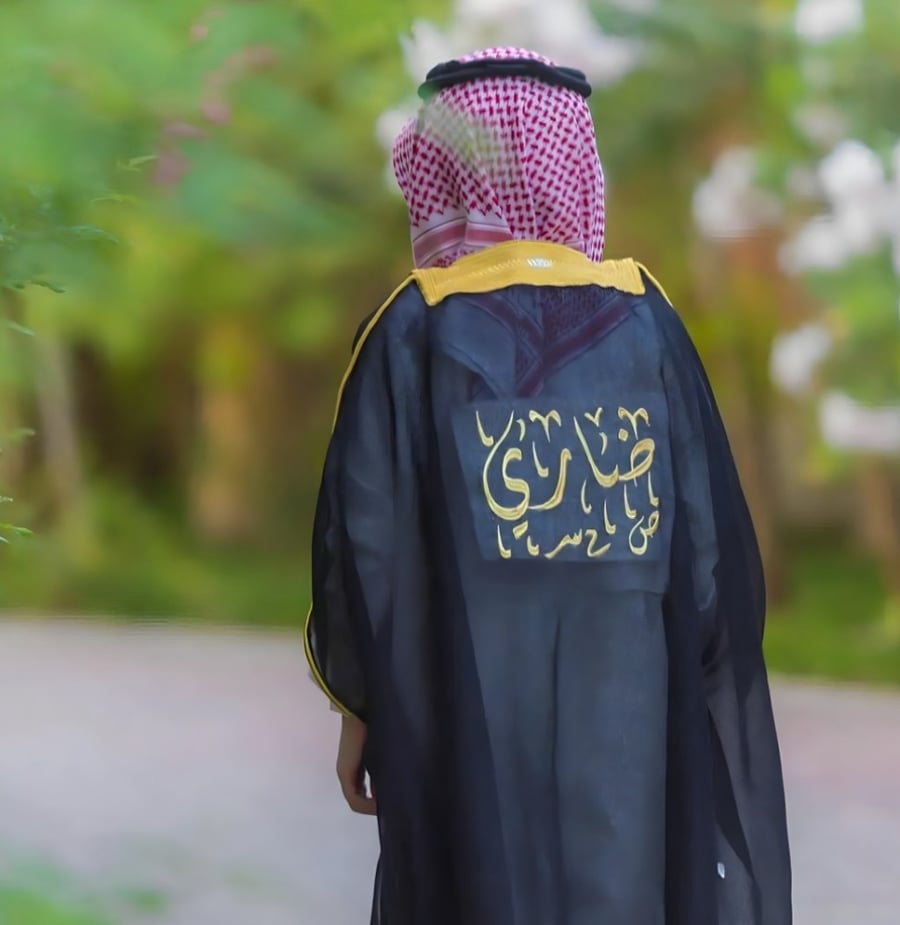 بشت للاطفال بالاسم لون اسود