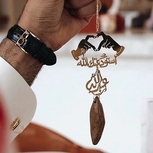 تعليقه البدين  شكل قلب بالاسم