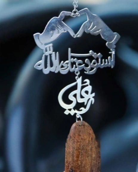 تعليقه البدين  شكل قلب بالاسم