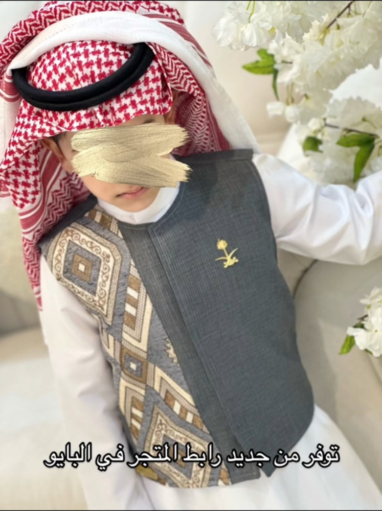سديري سدو العيد