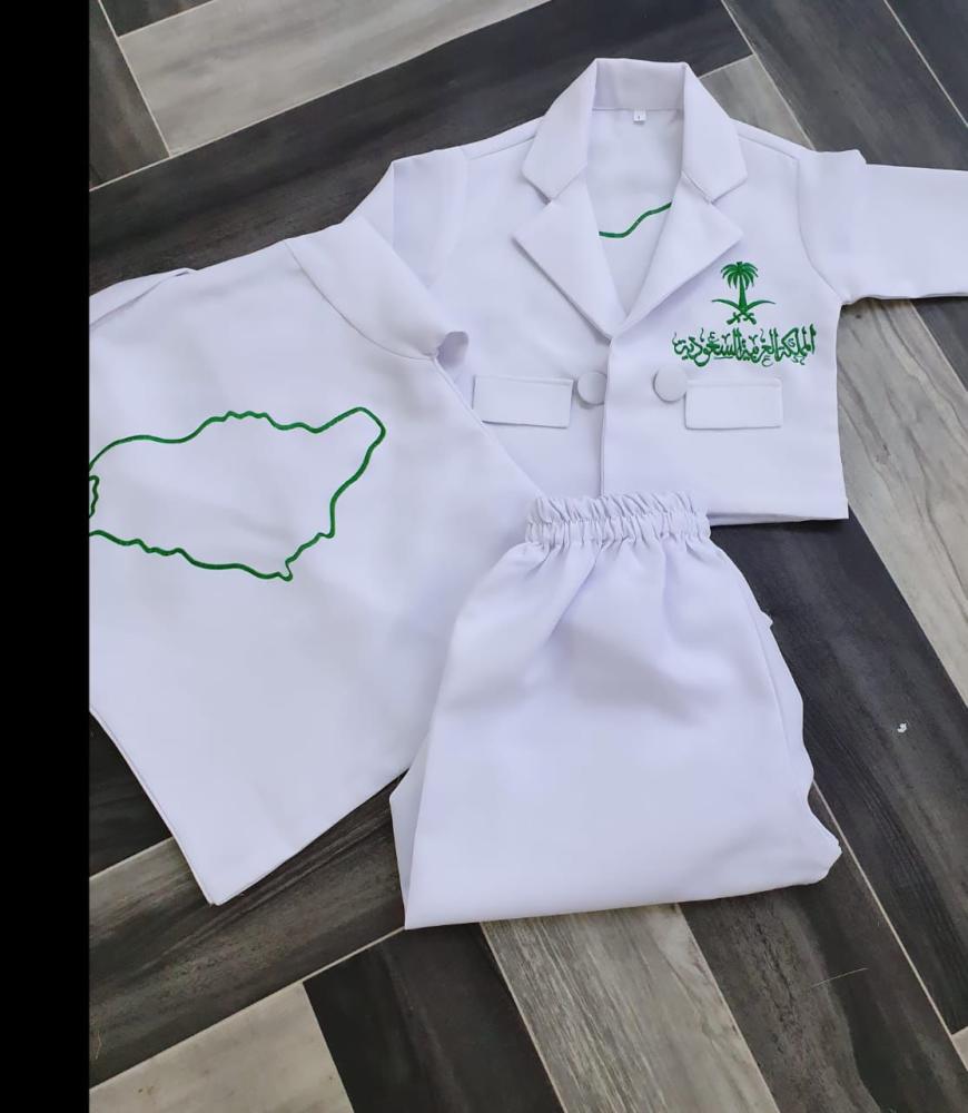 جاكيت وشورت اليوم الوطني ولادي
