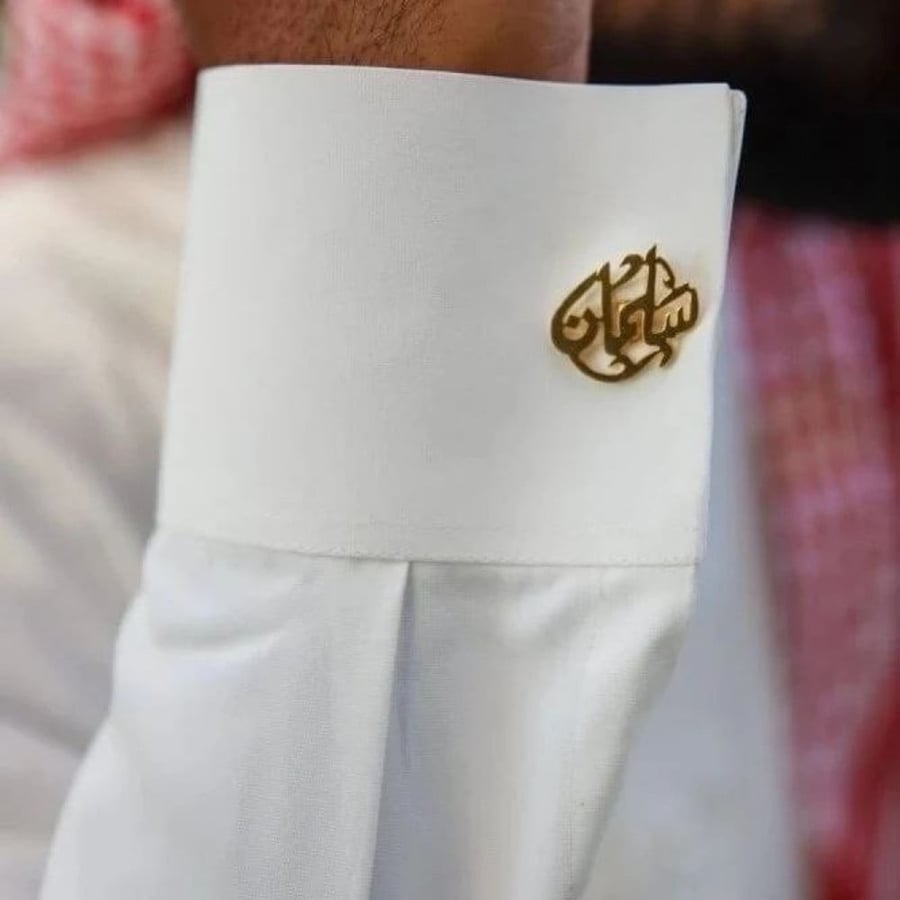 كبك ناعم بالاسم