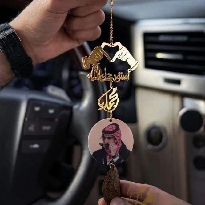 تعليقه البدين بالاسم والصورة  حسب الطلب