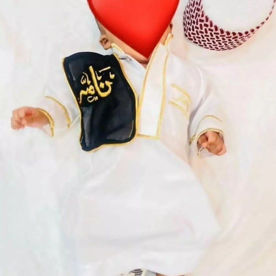 ثوب مع وشاح بالاسم يُصمم حسب الطلب