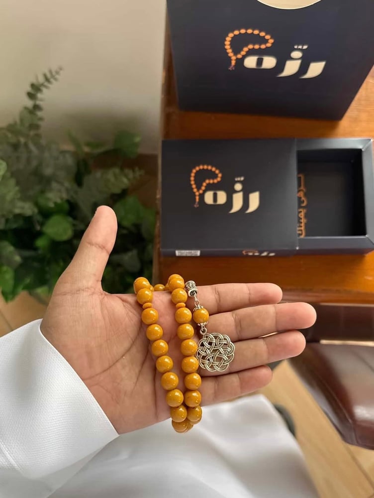 سبحة بكلايت كركمي