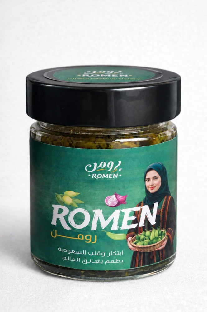 شطة حارة رومن