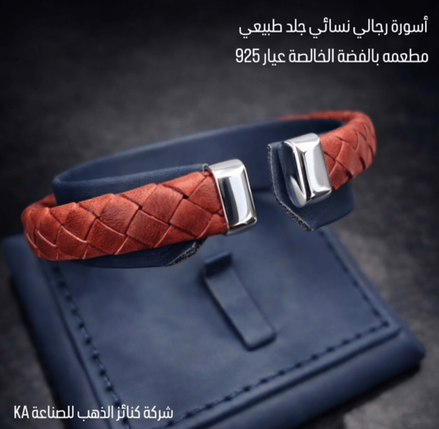أسورة جلد طبيعي - اكسسوارات رجالية - كنائز الفضة