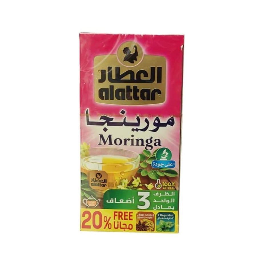 شاهي المورينجا