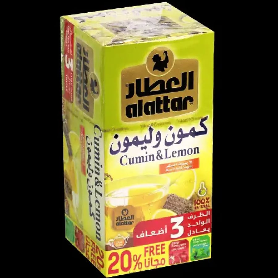 شاي اليانسون