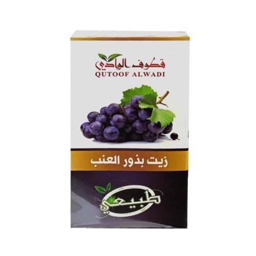 زيت بذور العنب قطوف الوادي 125مل