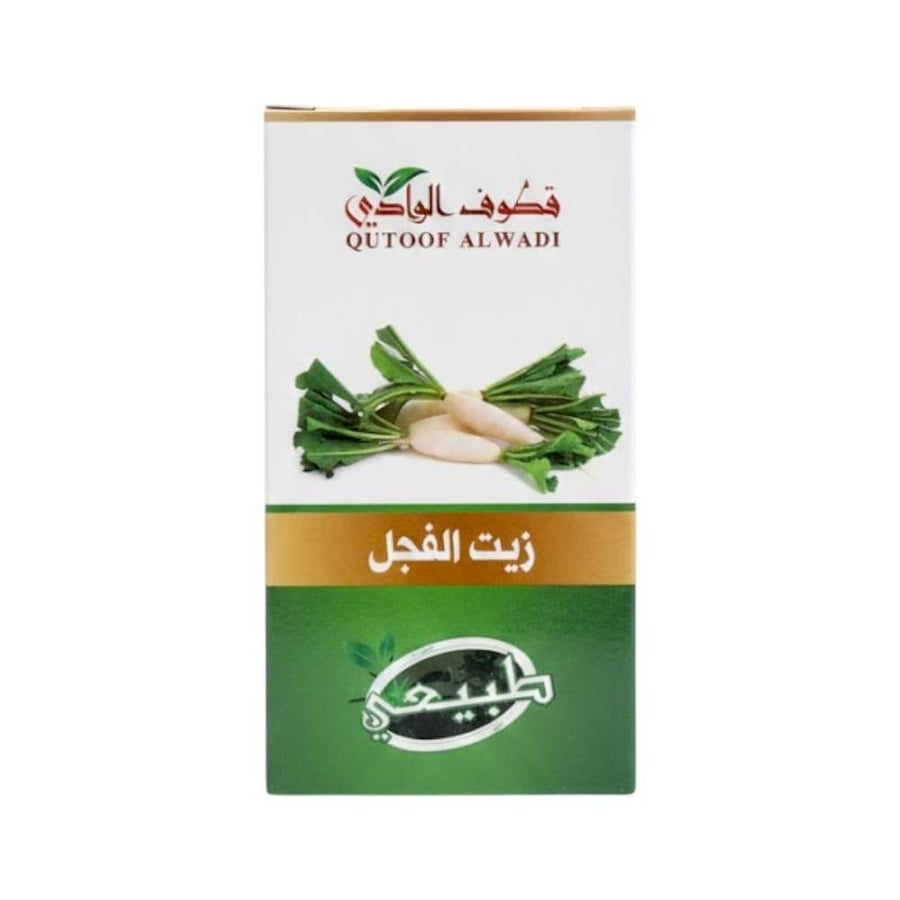 زيت الفجل قطوف الوادي 125مل