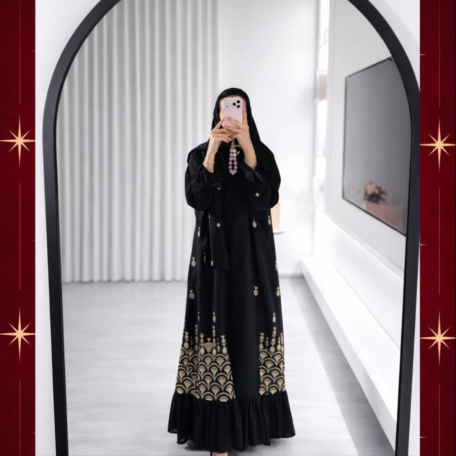 إلهام
