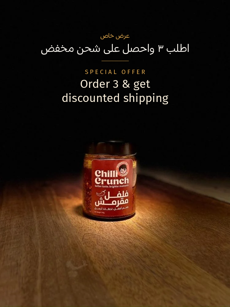 Chilli crunch