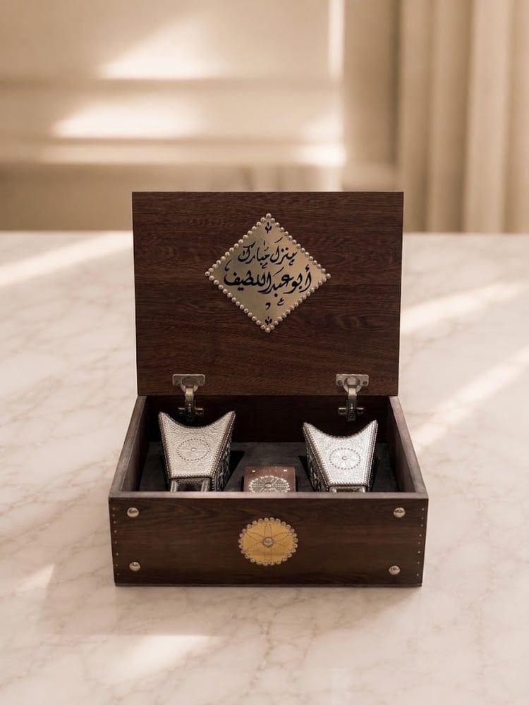 صندوق مباخر حائلية ( كبير )