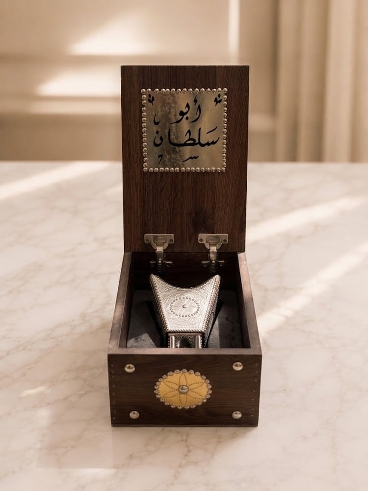 صندوق مباخر حائلية ( صغير )