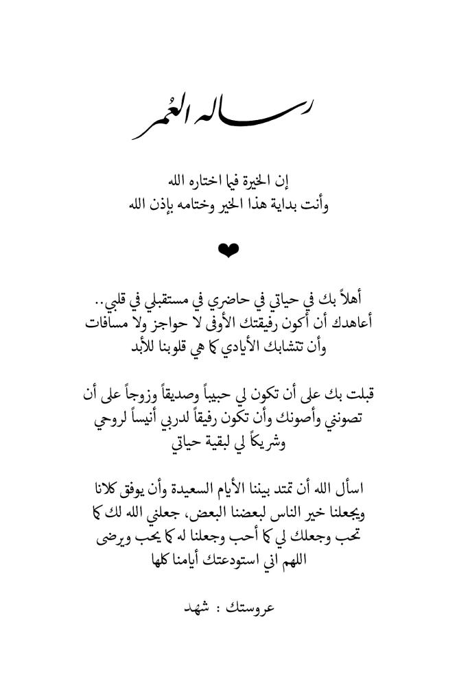 طقم فرحة