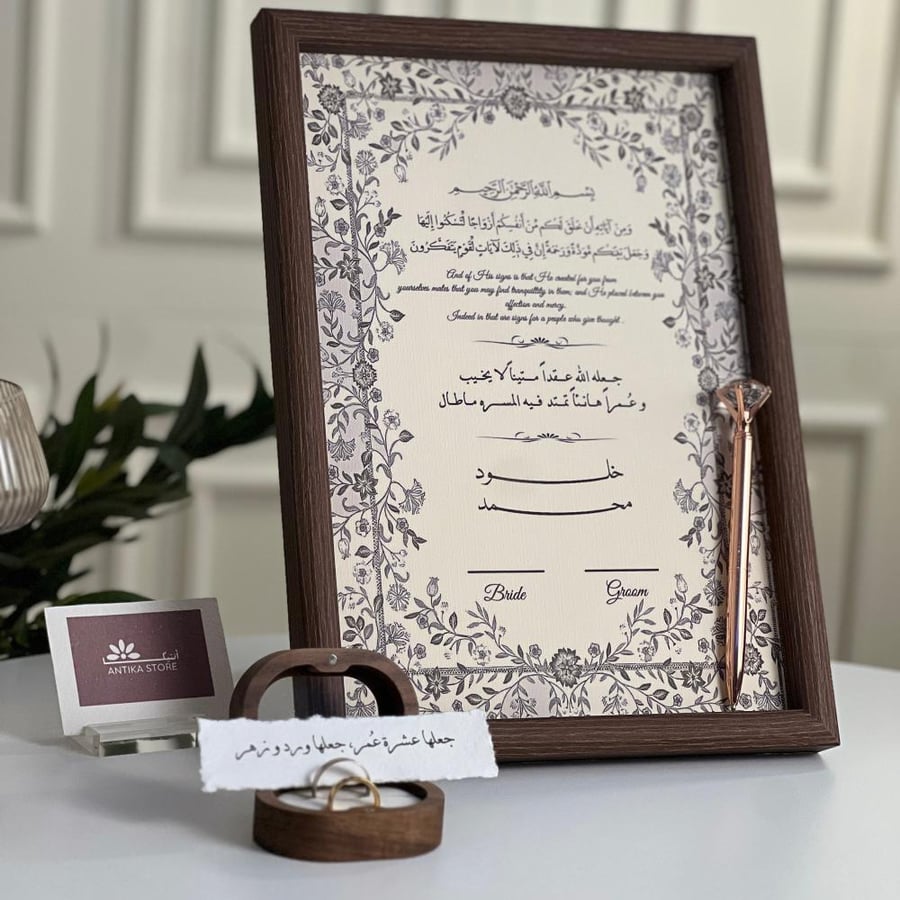 برواز عقد قران خشب