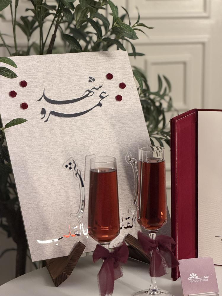 طقم غرام