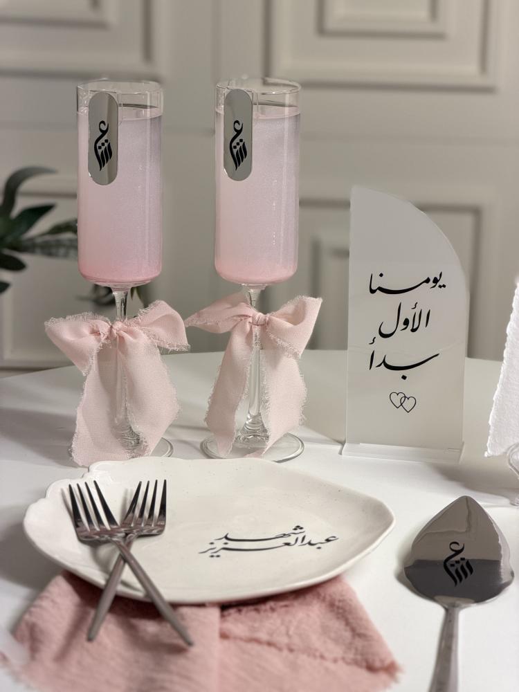 طقم فرحة