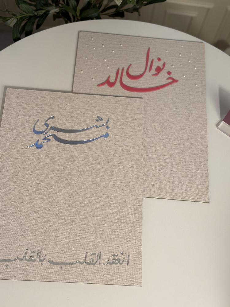 بورد ايباد
