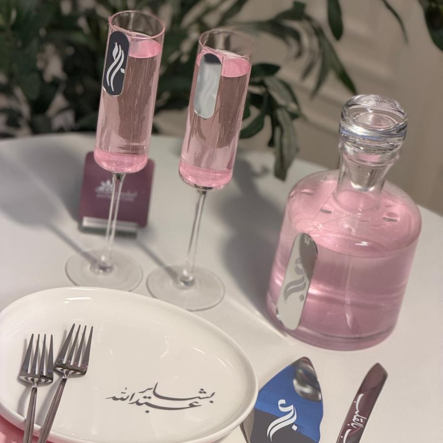 طقم شغف