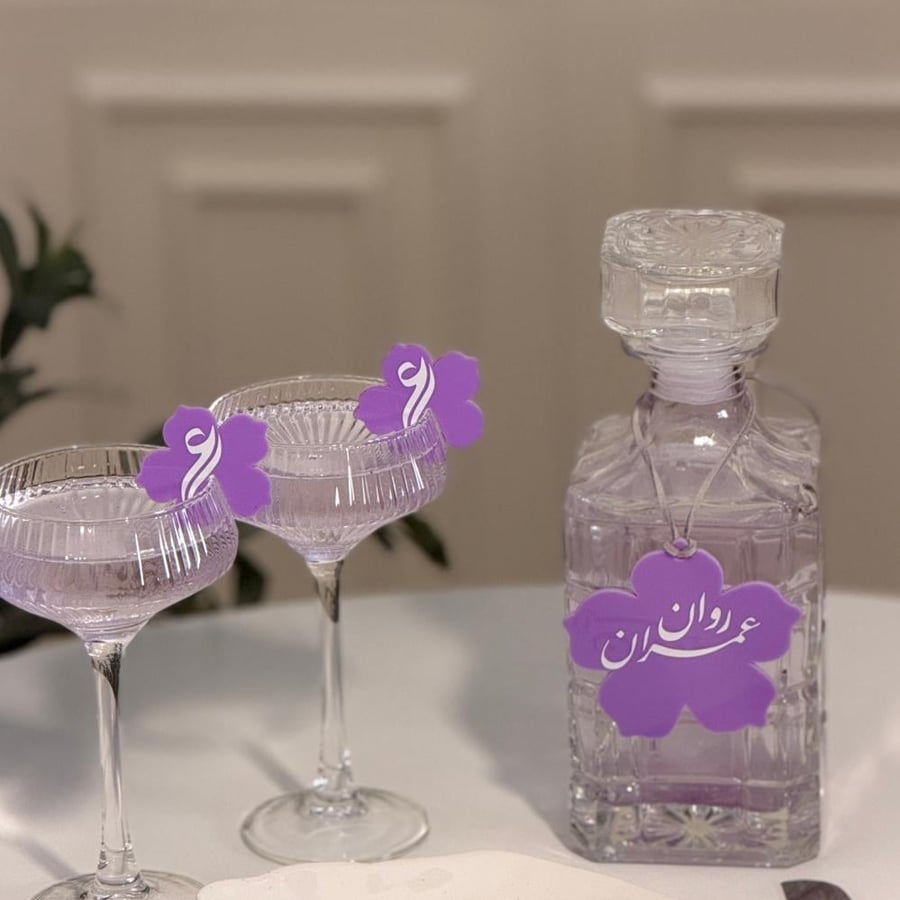طقم أرجوان