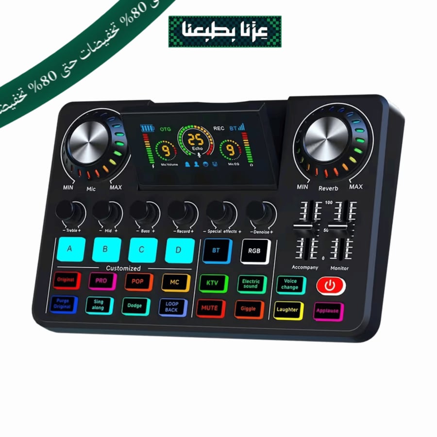 نكست ليفل جهاز ميكسر احترافي  (X75)