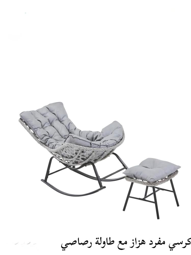 Single rocking chair with a table