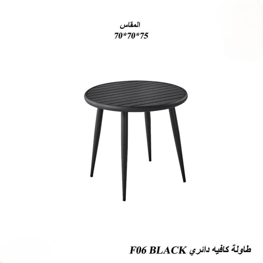 طاولة دائرية عصرية باللون الأسود