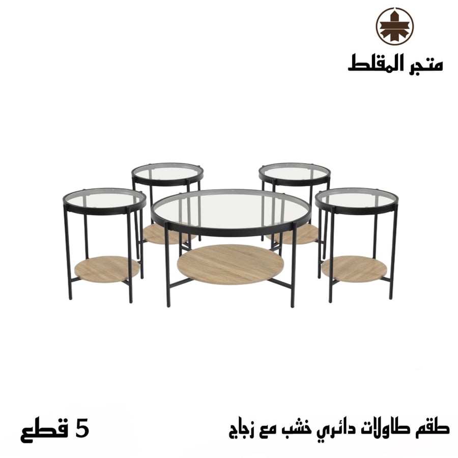 Round wooden table set with glass