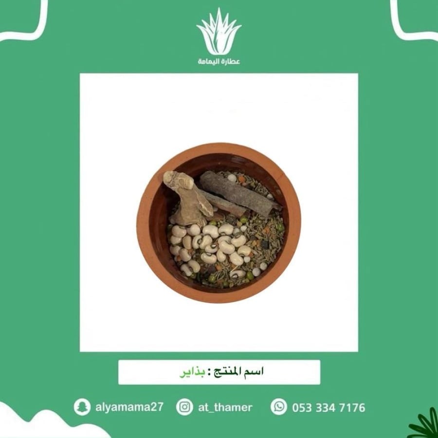 بذاير