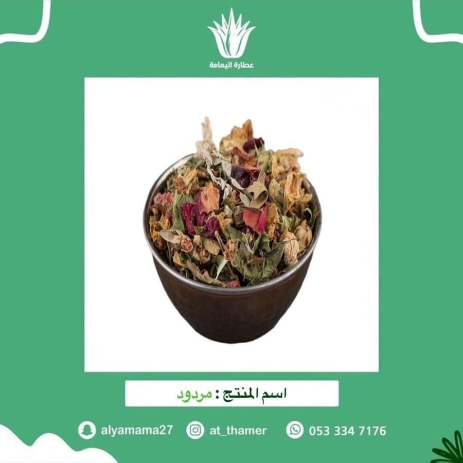 مردود - 250 جرام