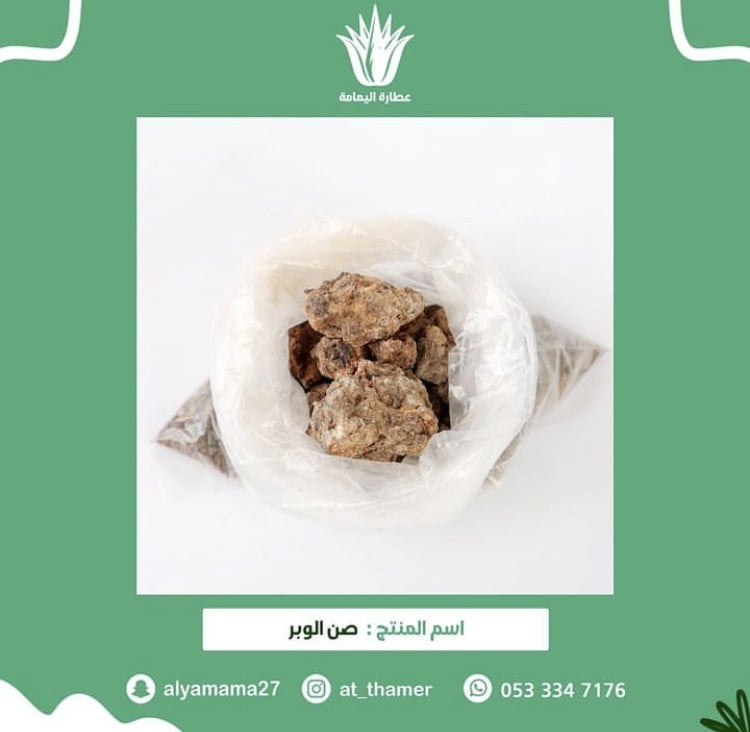 Woolen soap - 50 grams